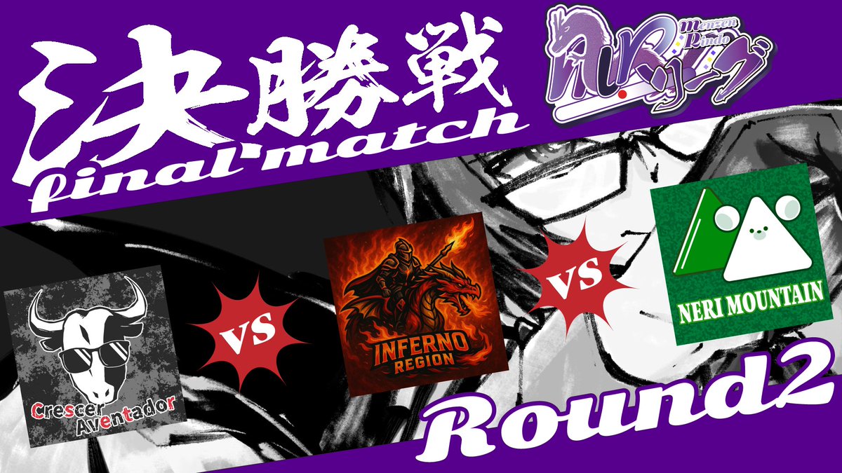 rindo222ryusen's tweet image. 21時から #MRリーグ ファイナル最終節です！
ゲストにレイレイ(@bJBRCliH73lOmmX )さんと
遼久(はるく)(@ha_rry57 )さんをお呼びしてます！
今宵王者がきまります！
最後までお楽しみください！
#SAI京都
#WINdex
#のうとび！
#くれどる
#ねり山
#しゃくねつリーチ

youtube.com/live/NWGDA7xEQ…