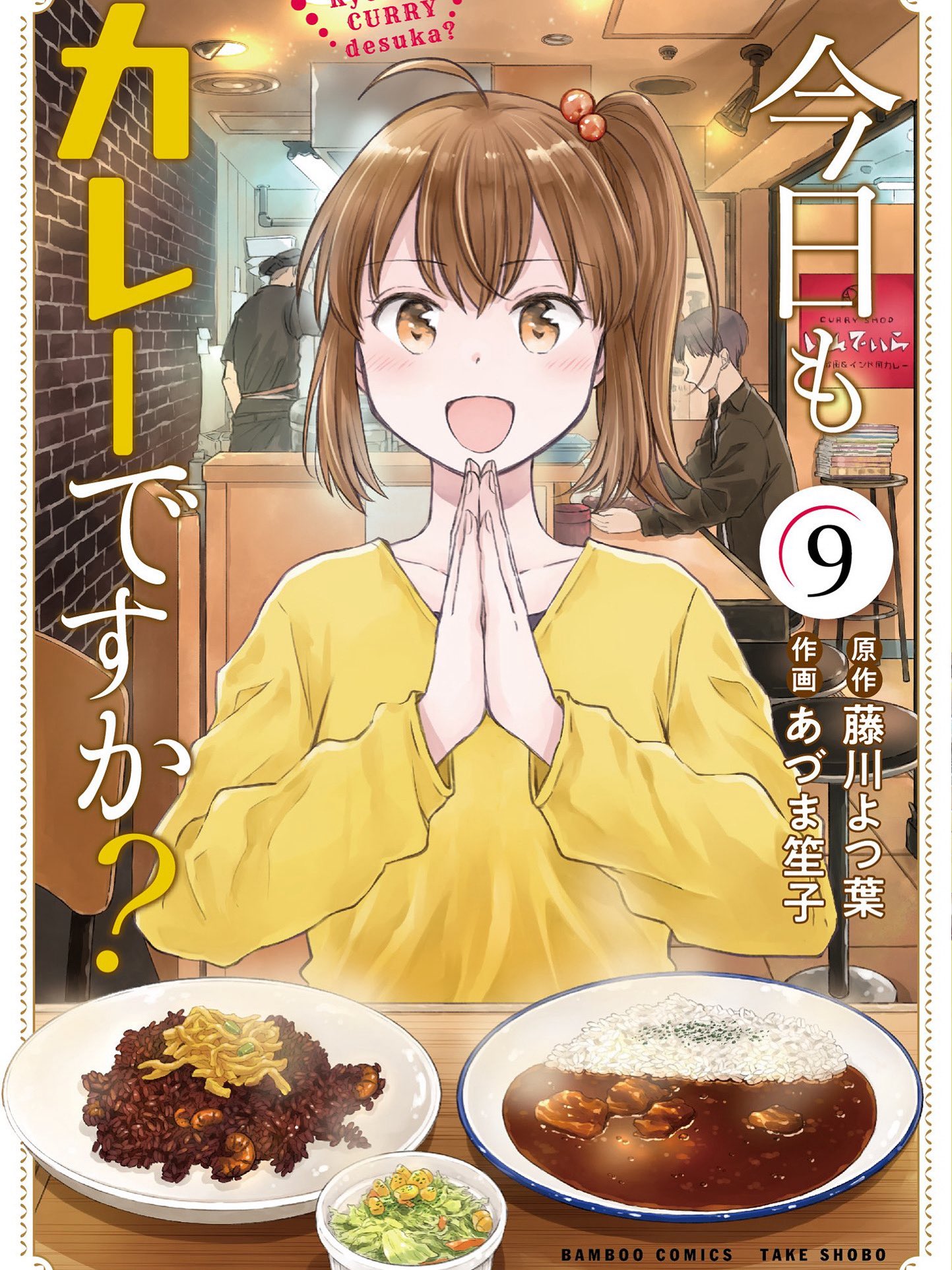 てん様❣️専用ページ❣️ よつば様♡