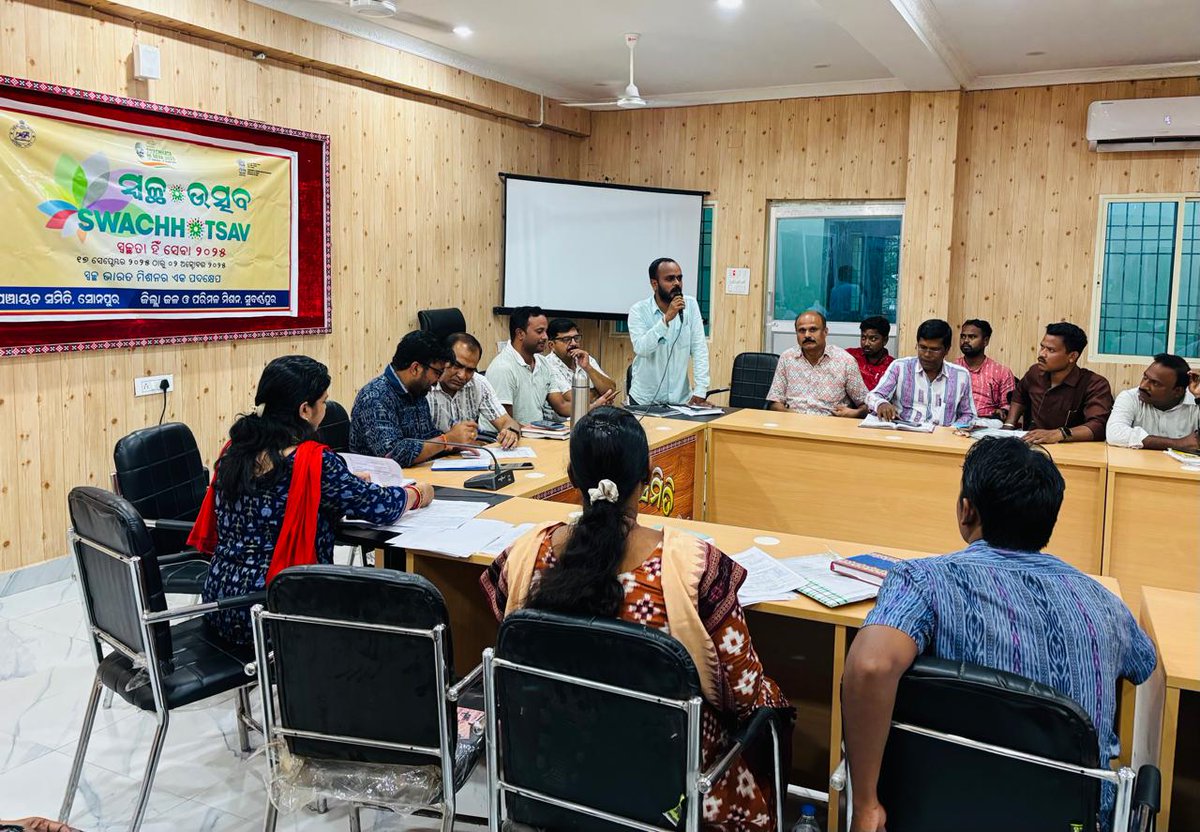 BDO_Sonepur tweet media