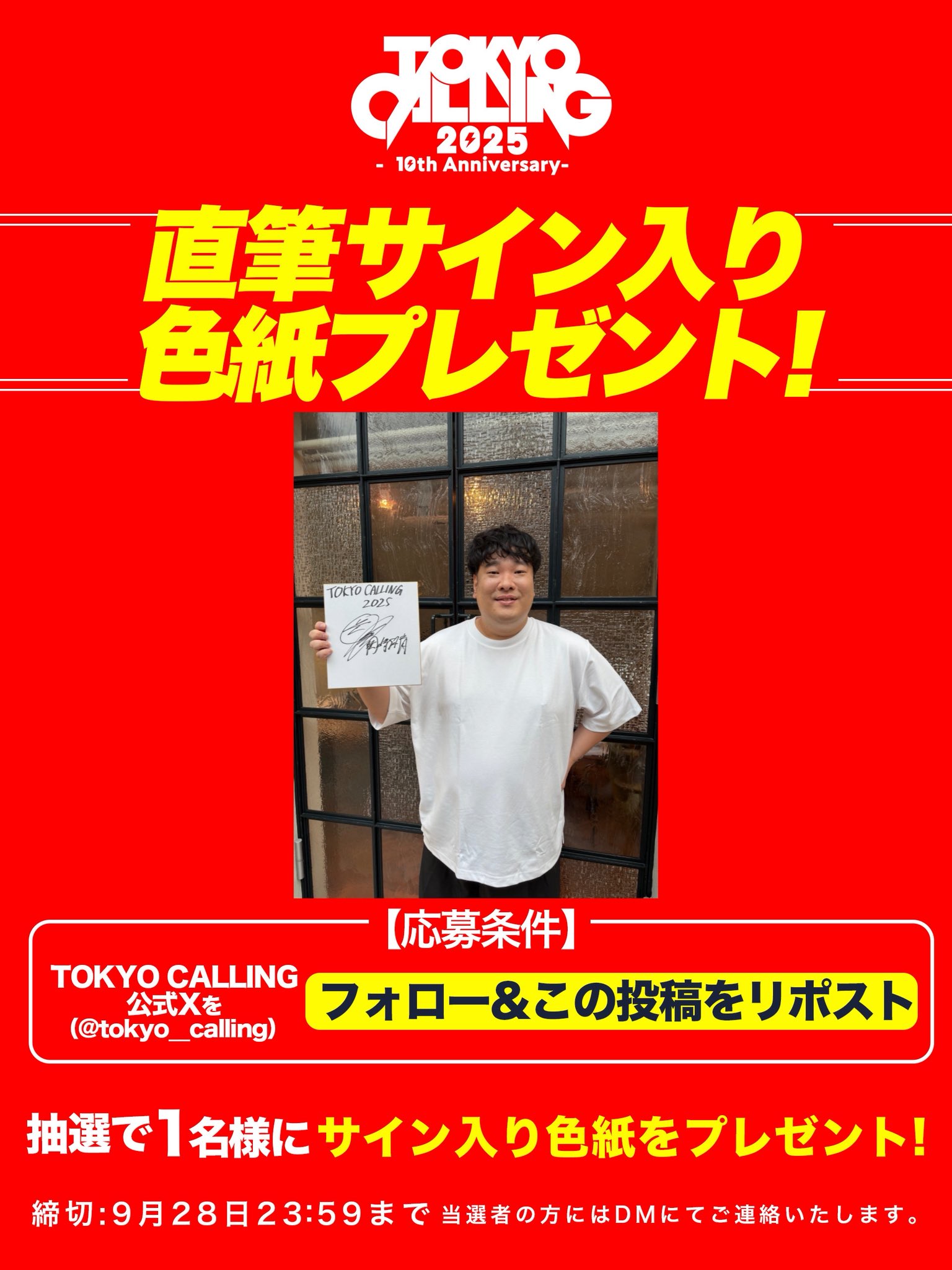 まぁ⭐︎獅子62推し 岡崎体育の音楽は至高 on X: 
