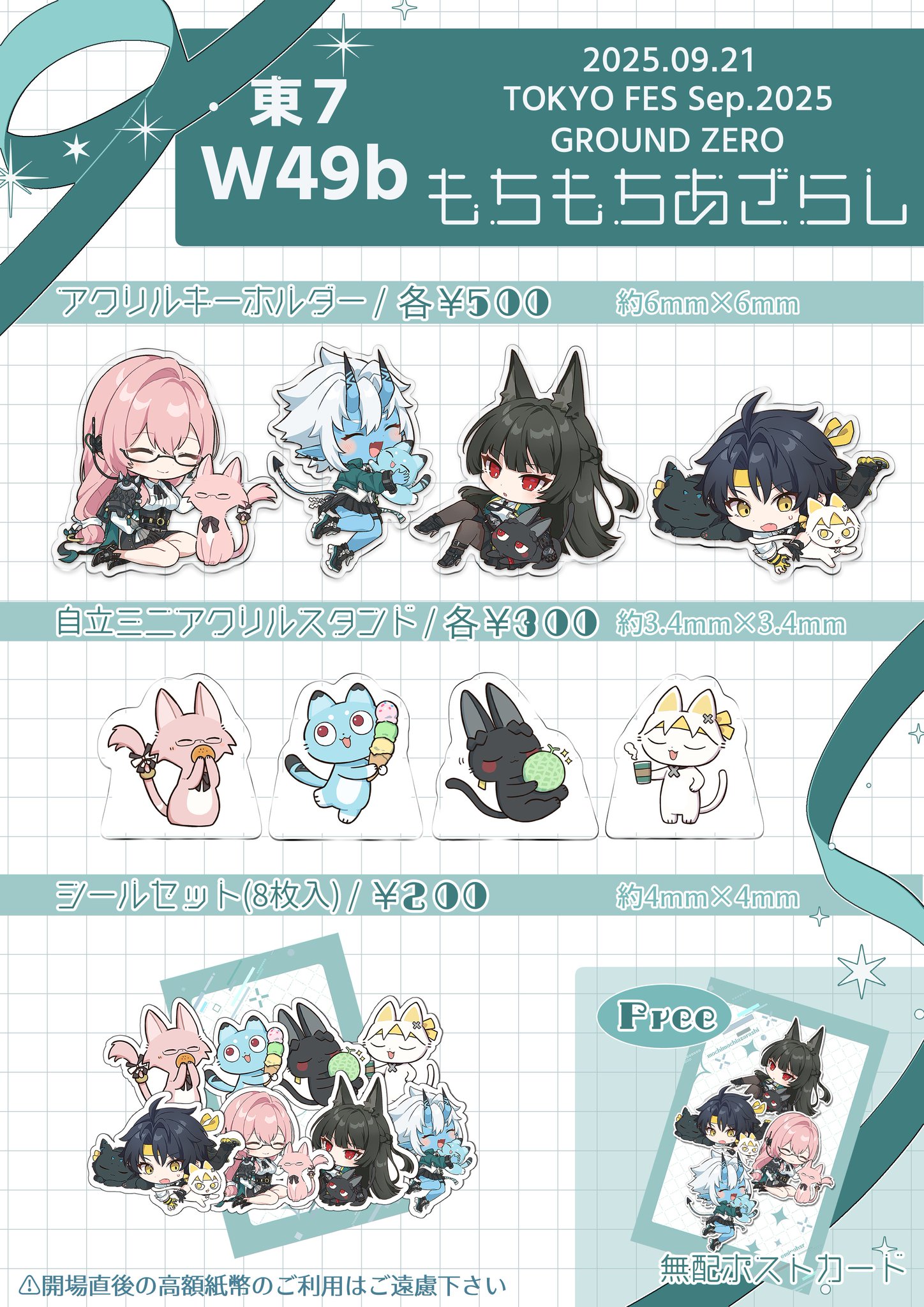 みの@9/21東7W49b on X: 