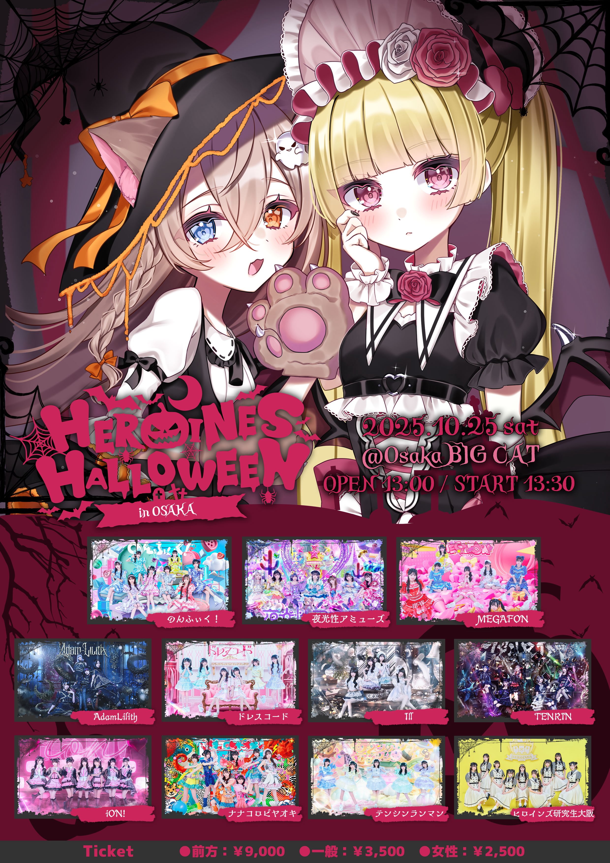 バラ売り可　夜光性アミューズ　みぽたぽたチェキ バラ売り可 夜光性アミューズ みぽたぽたチェキ