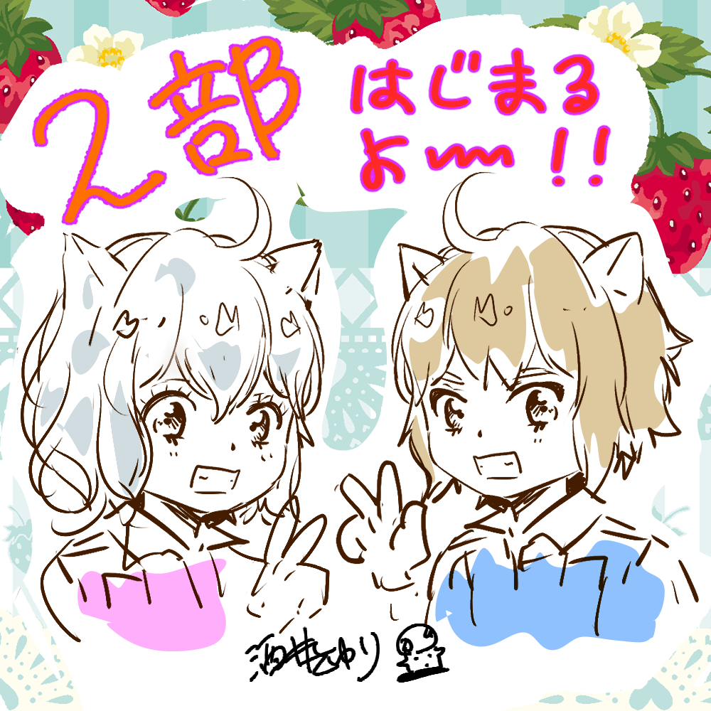 🌸本日配信されました🌸
夢咲まゆ先生原作玉野南先生ネーム構成の 
『パーティーをクビになったので、「良成長」スキルを駆使して牧場でもふもふスローライフを送ろうと思います！ 』2部13話ピッコマ様にて先行配信✨✨

新キャラ登場で益々にぎやかに…！💕