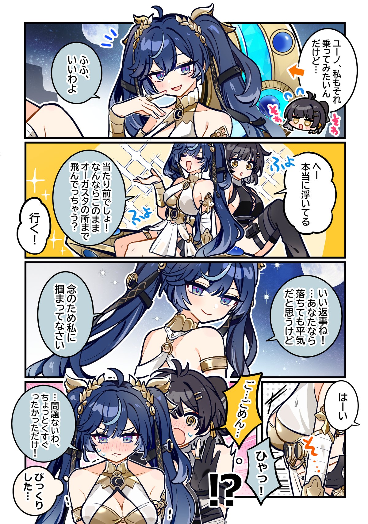ゆにこーん@NO SEGS (@rx0yuuto) / X