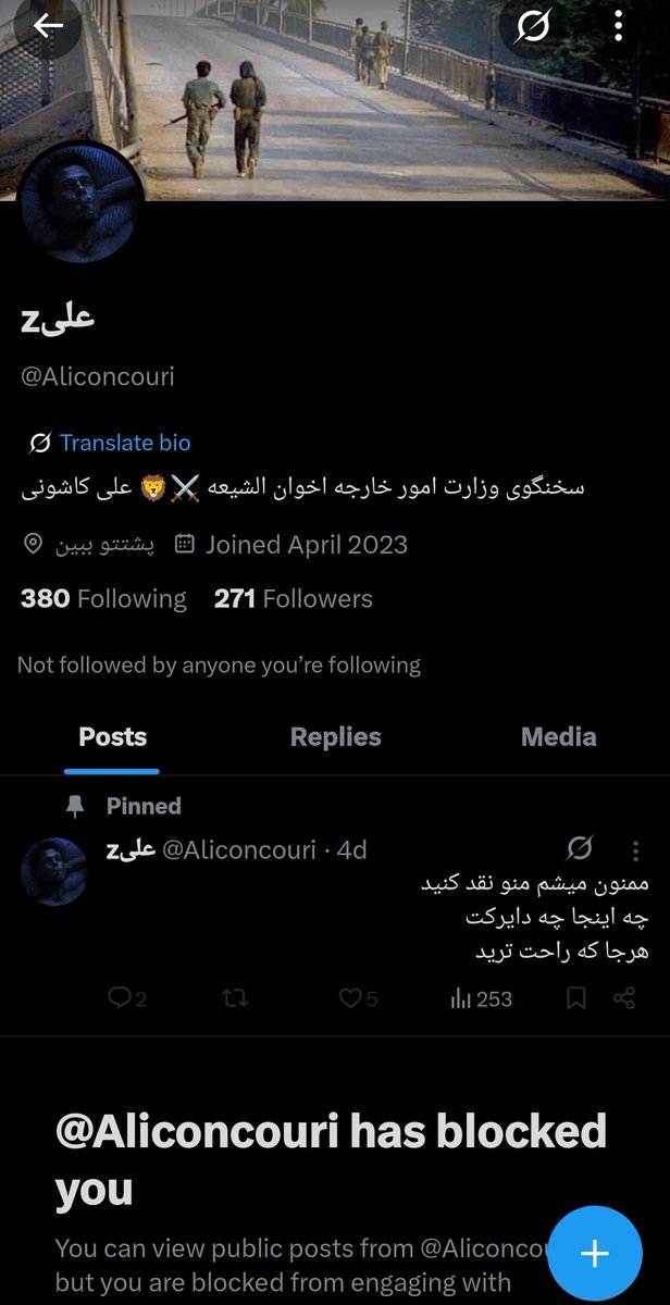 howlingfreedom's tweet photo. @gurgturk @Aliconcouri جفتک میندازی بلاک می‌کنی کراهت؟
فاطمه زهرا و توله تو شکمش با دستگیره در سقط شدن.
نیکا برای آزادی جونشو داد.
فرقیه بین زیر خواب شیعه و انسان.
من انسانم ولی تو یه زیرخواب شیعه هستی که خایه هاتو تو کسمادرت جا گذاشتی https://t.co/VOUINRalqJ