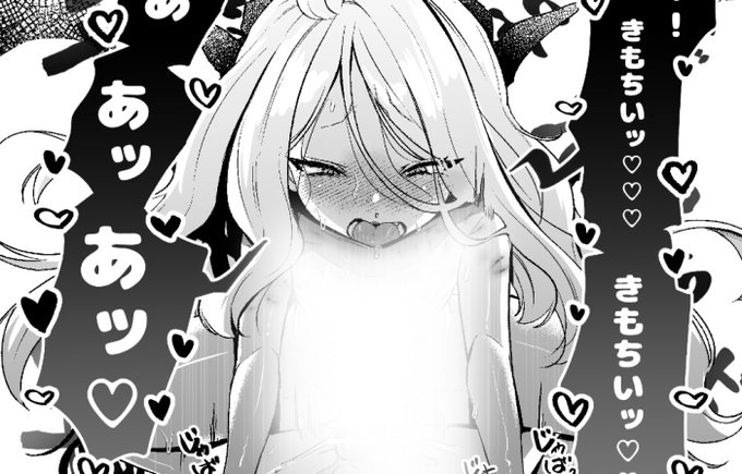 電子&通販販売開始しました! 犬チ〇ポが生えちゃったホシノをヒナちゃんがお世話するお話 ※修正つよサンプル (0/3)