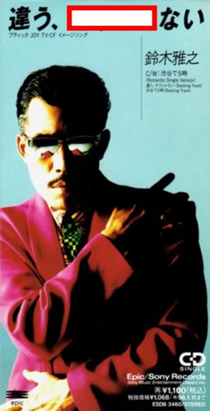 Ogiriodai's tweet image. 【お題】空欄を埋めてください