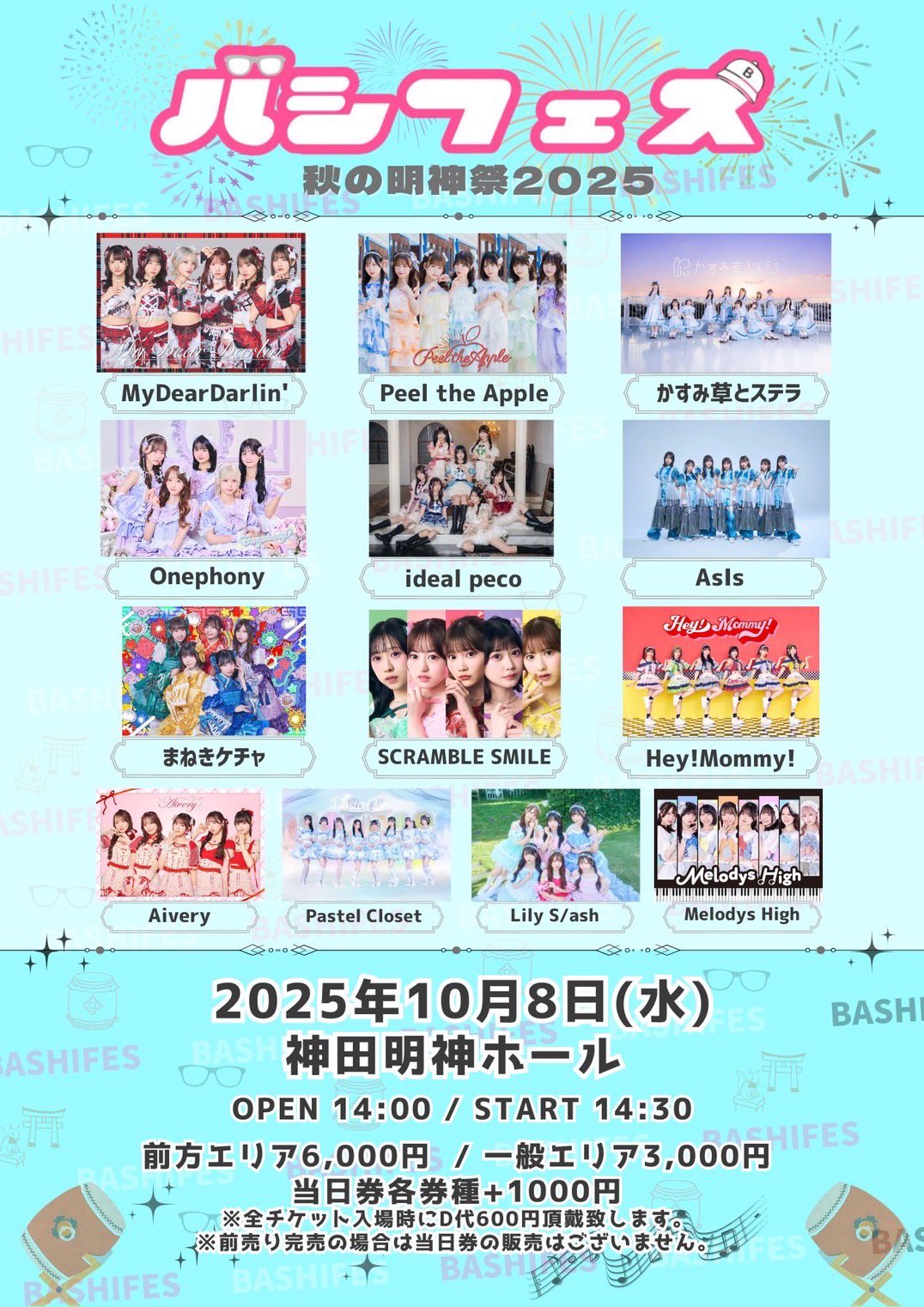 onephony 特典券　写メ券 動画券 Onephony譲 - Search / X