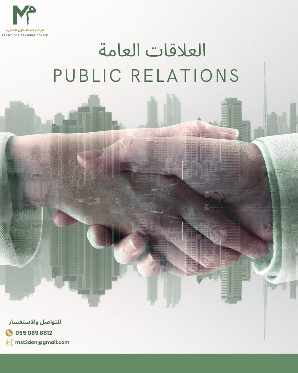 مركز مستعدون للتدريب tweet media