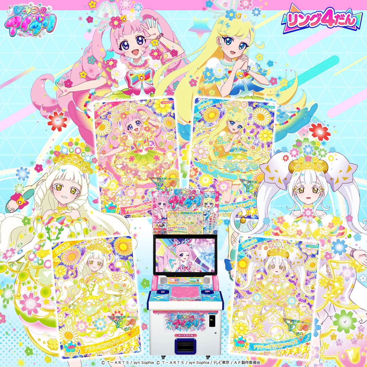 アイカツカード airi AJPプレミアムHD「公式」 KAWAII Air💖アニメ大好き､Reiya