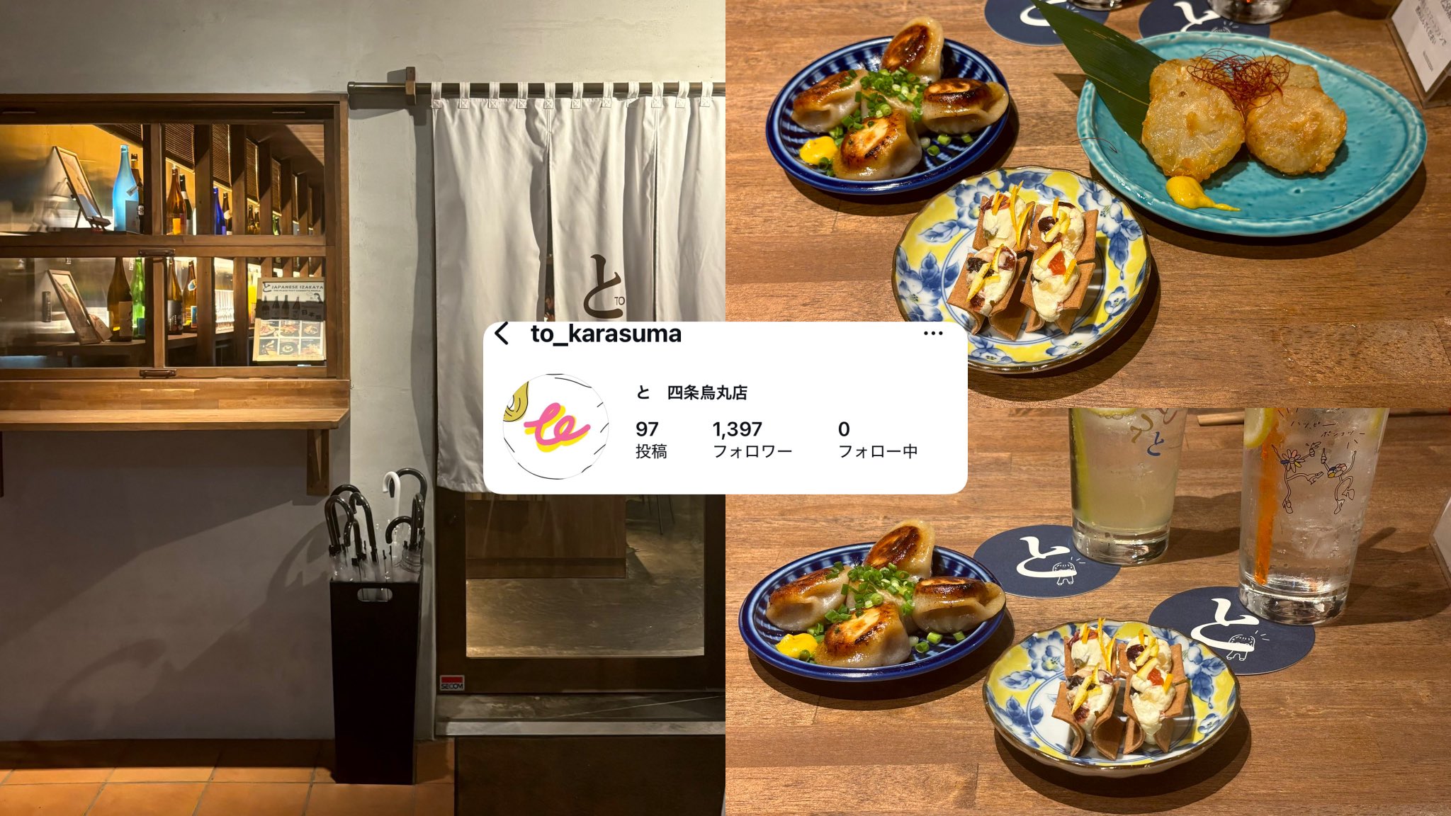 CHIPET様♡ありがとうございます♡ 封印の鍵”に“星の鍵”も♡劇中の世界を大人かわいく落とし込んだ