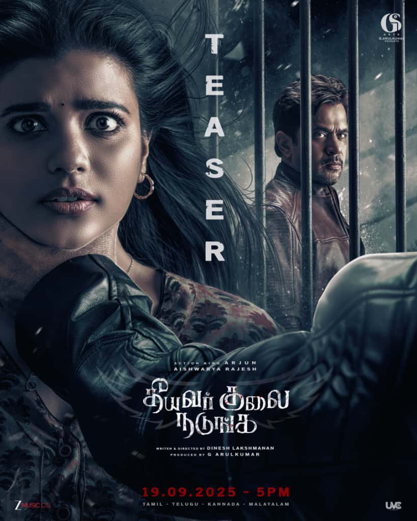 proyuvraaj's tweet image. The countdown begins 🔥 The much-awaited #TheeyavarKulaiNadunga teaser drops tomorrow at 5PM ⏰

#தீயவர்குலைநடுங்க #TheeyavarKulaiNadunga #TKN

@aishu_dil @akarjunofficial @off_dir_Dinesh @BA_THE_MUSIC @gsartsoffl #GArulKumar @logu_npks @praveenraja0505 @AbhiramiVenkat3…