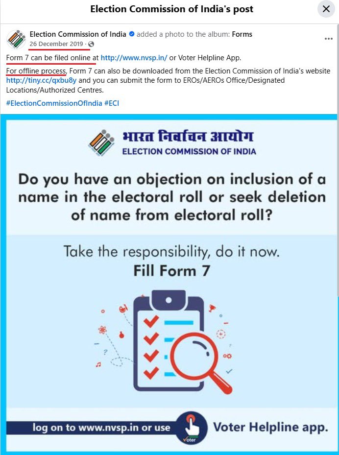 Ankit Mayank (@mr_mayank) on Twitter photo BREAKING : Another ECI lie Exposed
Claim — No voter can be deleted online by anyone ❌
Truth — Anyone can request for the deletion of any voter using Form 7
Resign Gyanesh if you can’t even lie properly 😭😭😭 BREAKING : Another ECI lie Exposed
Claim — No voter can be deleted online by anyone ❌
Truth — Anyone can request for the deletion of any voter using Form 7
Resign Gyanesh if you can’t even lie properly 😭😭😭