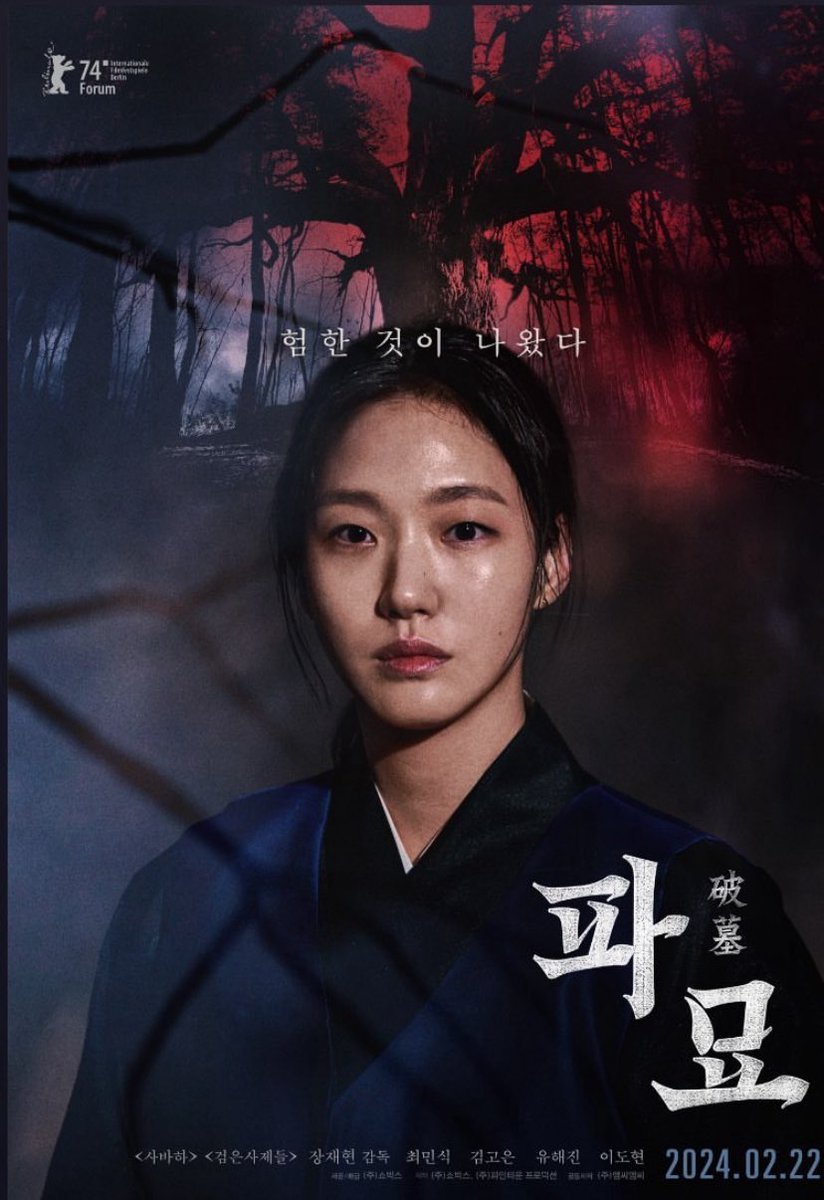 KIMGOEUN ACTRESS THAT YOU ARE ⭐️ 
Both films were invited to prestigious festivals and received rave reviews for her performances, which even earned her two nominations and led her to compete against herself in the same category. She worked very hard and won awards for both roles