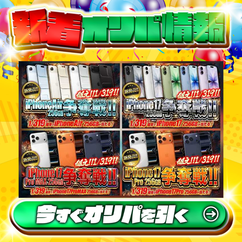 日本トレカセンター【公式】 on X: 