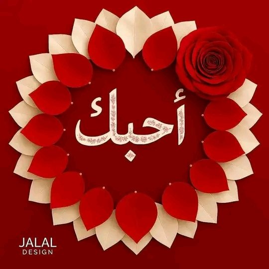 واش كين شي مرا عزيز عليها ااحوااااا مرحبا