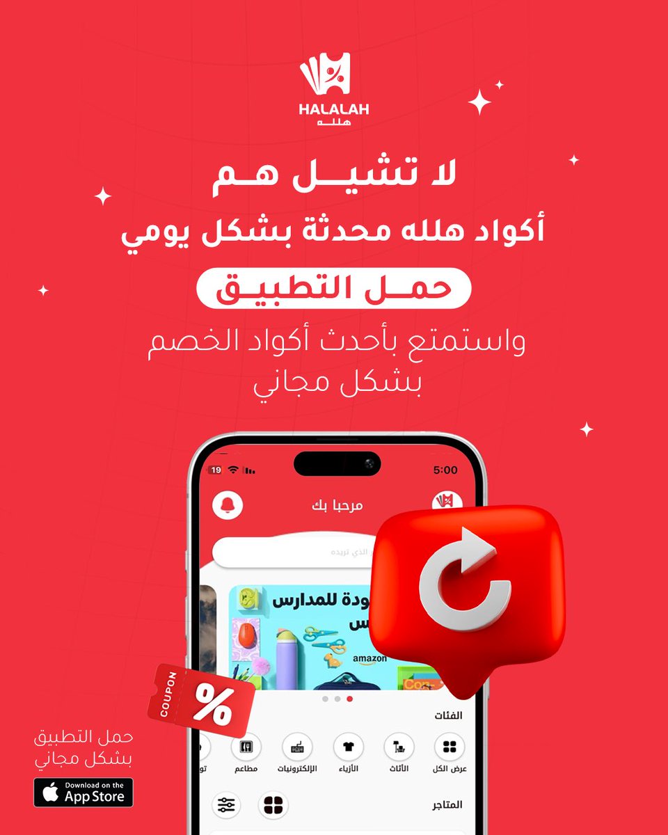 هلله - Halalah tweet media