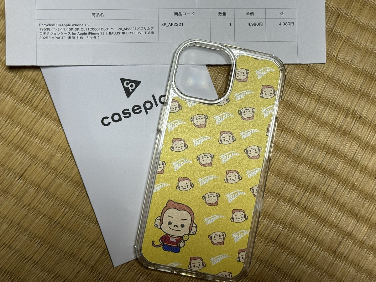 BBZ_Ricky_mkn's tweet photo. 15proで買ったはずのiPhoneケース、サイズを間違えて買ってしまいました🤦🏻‍♀️
どなたか買い取っていただけませんか…？
『iPhone15』です。
BALLISTIKBOYZ LIVE TOUR 2025 IMPACT -ASIA- 9/21広島公演、10/26大阪公演で直接お会いできる方いらっしゃいましたら前日までにリプください🙇🏻‍♀️ #BALLISTIKBOYZ https://t.co/I7hFCCZjNr