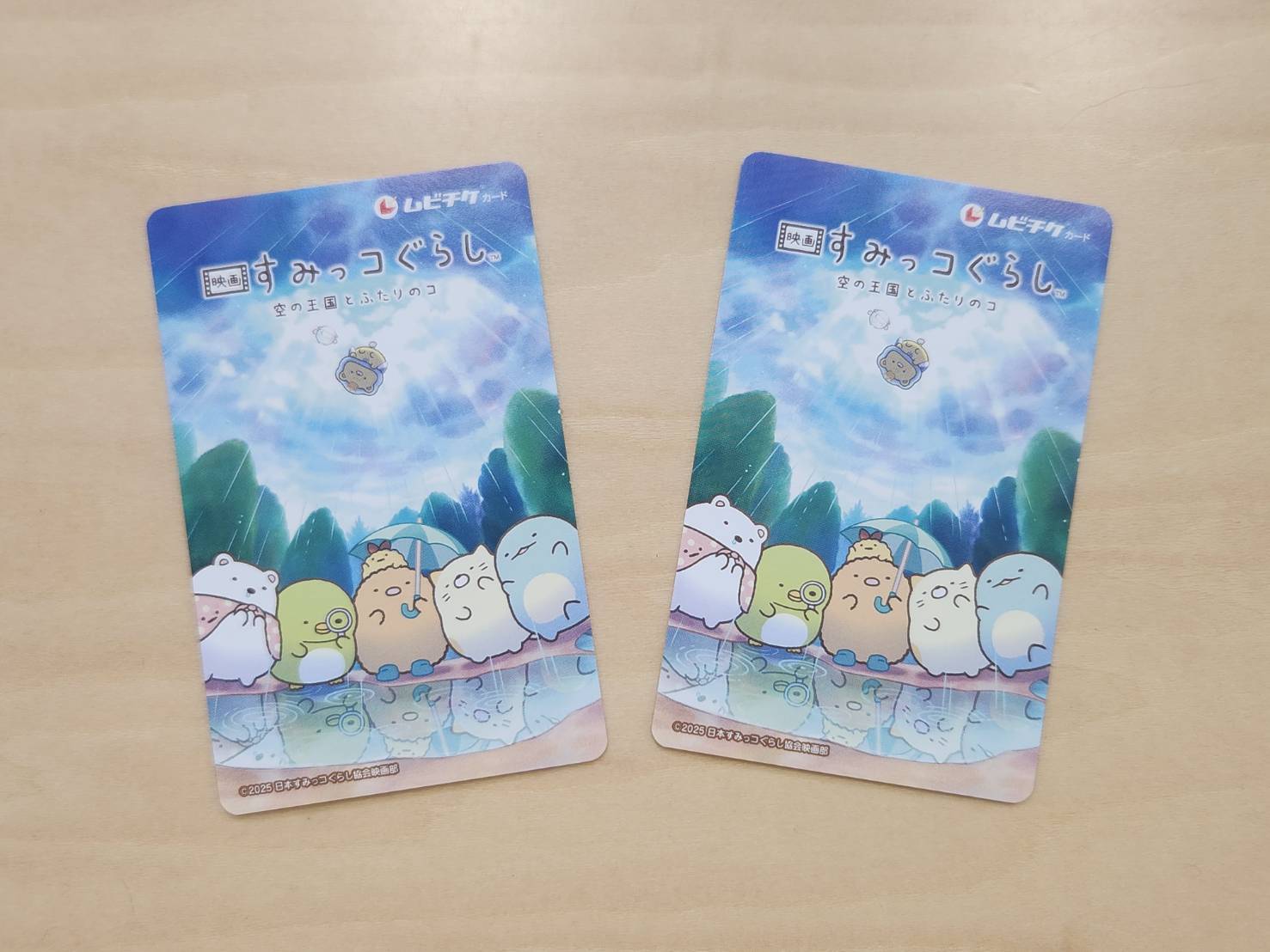 マイマイ (@Mai19592825) / X