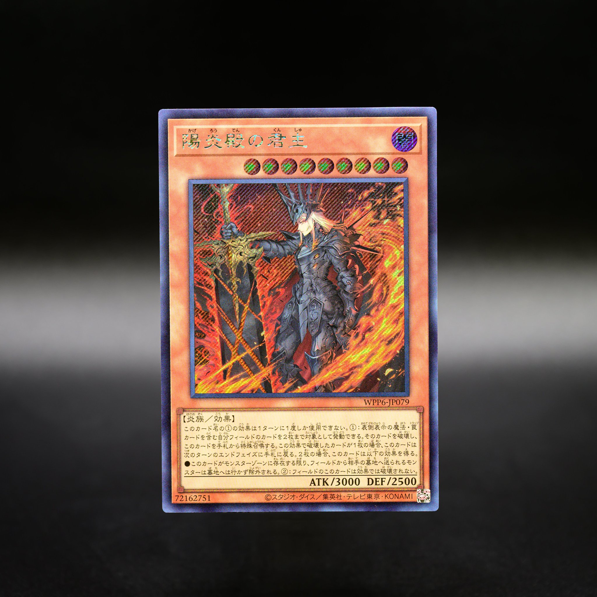 公式】遊戯王OCG on X: 