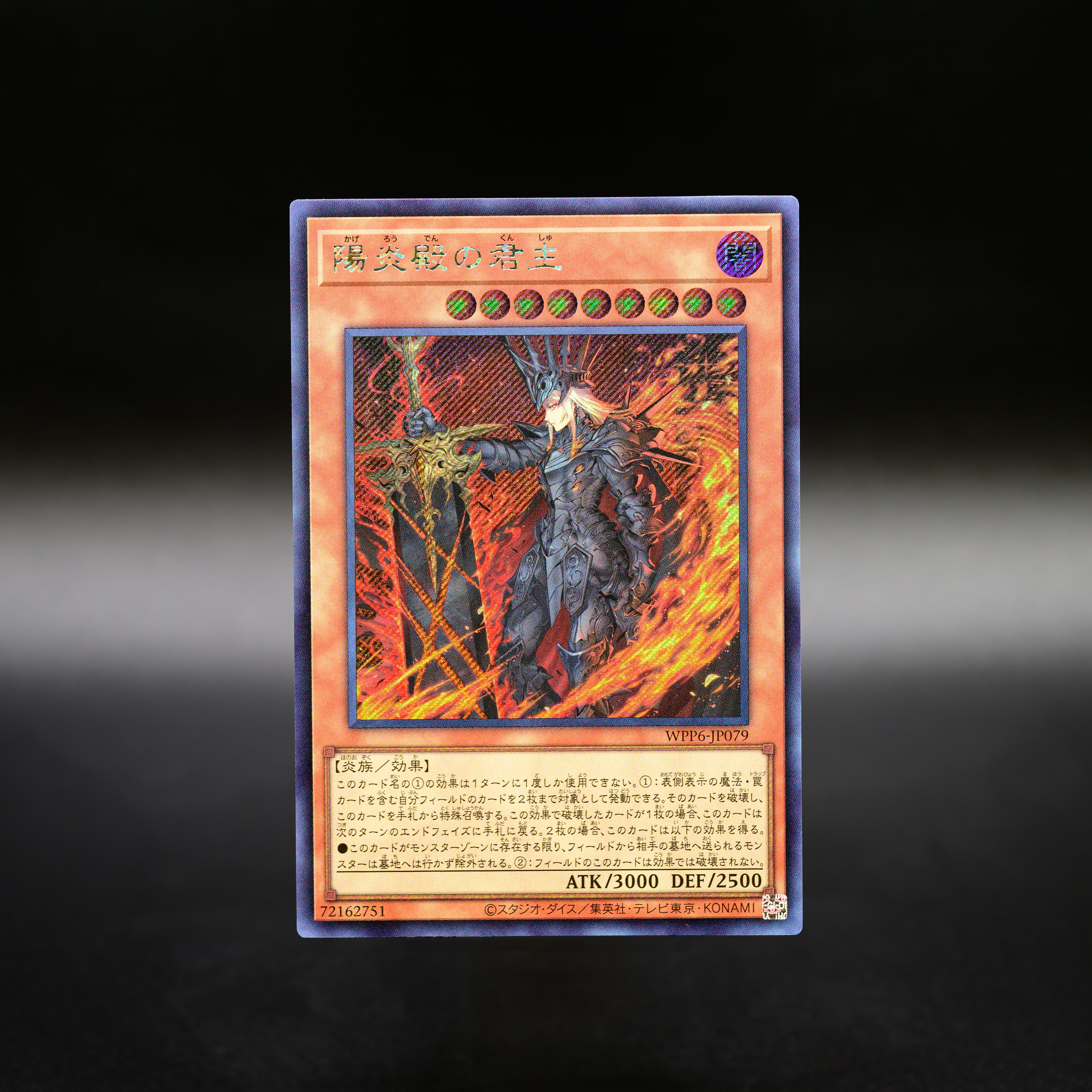 公式】遊戯王OCG on X: 
