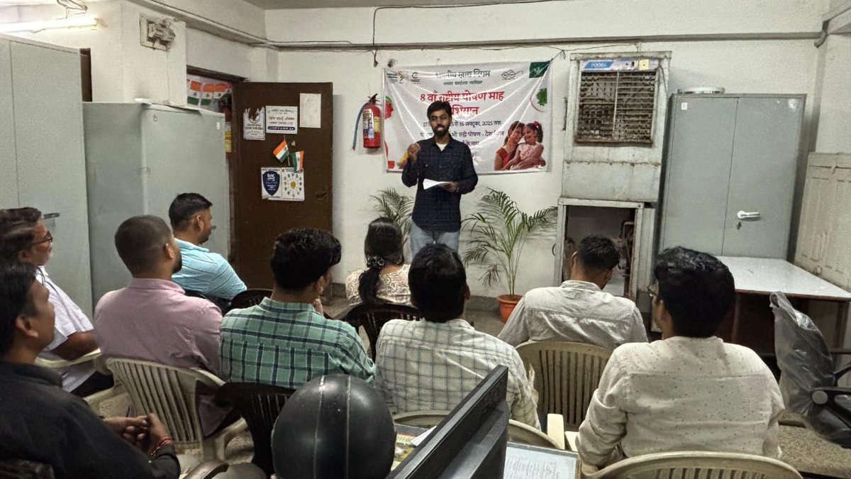 राष्ट्रीय पोषण माह 2025 के अंतर्गत भारतीय खाद्य निगम मण्डल कार्यालय, ग्वालियर  द्वारा मोटापा रोकथाम हेतु जागरूकता कार्यक्रम आयोजित किया गया, जिसमें चीनी, नमक व तेल की खपत कम करने के बिषय पर सुझाव प्रस्तुत किये गये । <a href="/FciBhopal/">FCI Regional Office, Bhopal</a> <a href="/FciWest/">भारतीय खाद्य निगम, पश्चिम अंचल, मुंबई</a> <a href="/FCI_India/">Food Corporation of India</a>