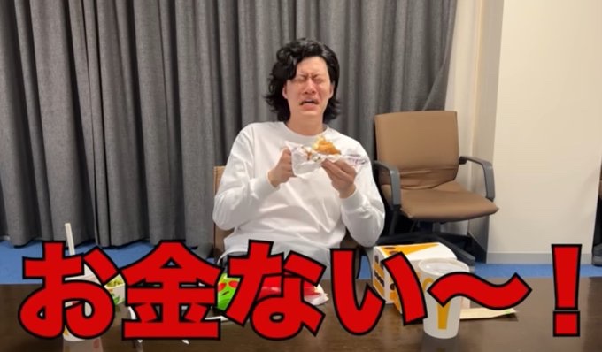 お酒飲んでないのにランチで7000円いってこれ