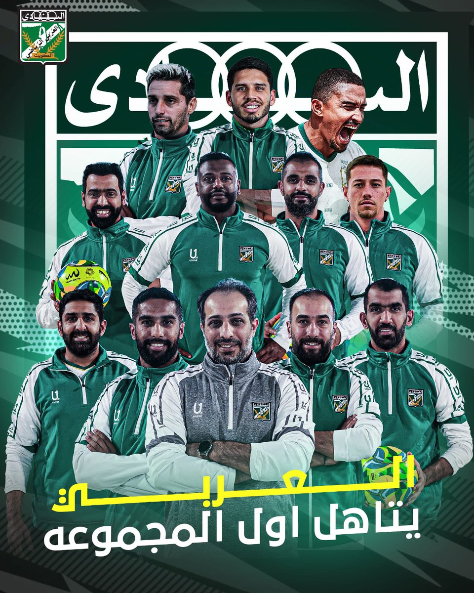 _AfS27's tweet photo. نادي العربي لكره القدم الشاطئيه اول المجموعه بكأس العالم للانديه 👏👏 https://t.co/yRe4eqe02Z