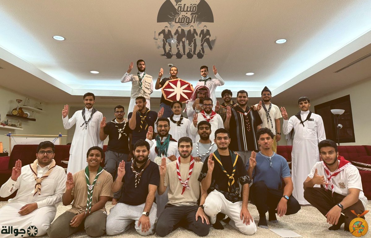 أقمنا الاثنين الماضي المسابقة الأولى ضمن برنامج مسابقة الأرهط لهذا الفصل (251): «هُشَم» ⛓️‍💥
حيث يحطم الرهط الفائز كل مرة شعار أحد الأرهط الخاسرة!
――

وكانت المسابقة بعنوان: «قنبلة الوقت» ⏳💣..

#KFUPM