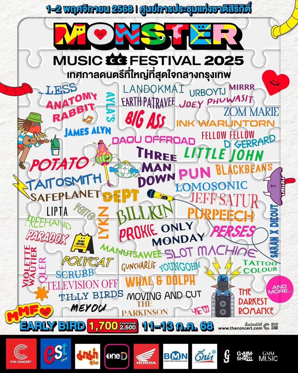 📩 มีผู้สนับสนุนใจดี อยากเชิญชวนทุกคนมาทำกิจกรรม #พาบิวกิ้นก้าวสู่100ล้านสตรีม

🔀 สุ่มแจก บัตรคอนเสิร์ต #MonsterMusicFestival2025 จำนวน 1 ใบ 

กติกา : แปะหลักฐานเมนชั่น การสตรีมของบิวกิ้น (ต้องเพลย์ลิสต์เพื่อบิวกิ้นเท่านั้น) เช่น
👉 open.spotify.com/playlist/5EzmE…

100 ล้าน พวกเราทำได้