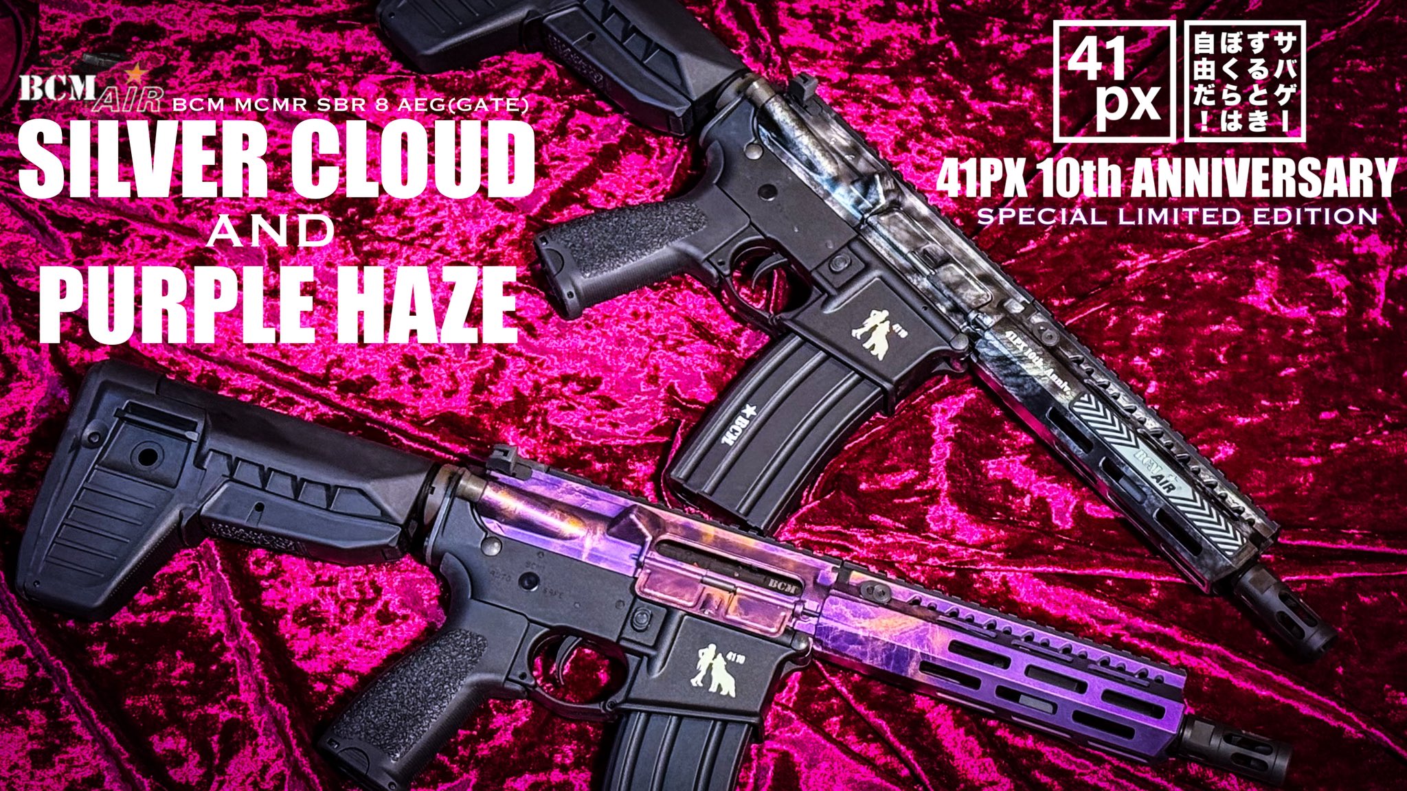 バルバドス ラム(マウントゲイ) 19年 THE PURPLE HAZE HAZEDONG SHAD SW | Megabass-メガバス