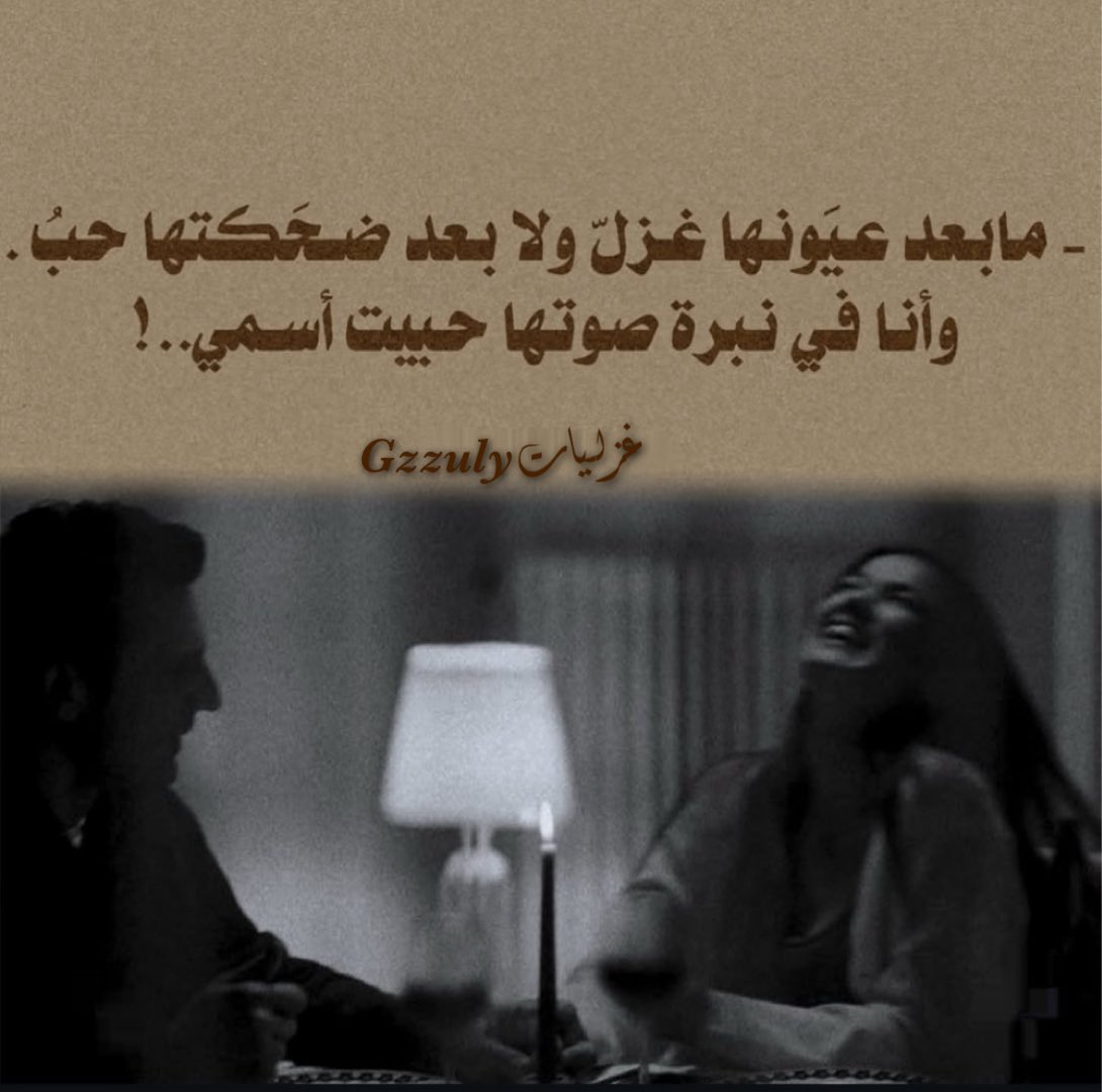 بلاغة الكلام (@1ggxx) on Twitter photo 