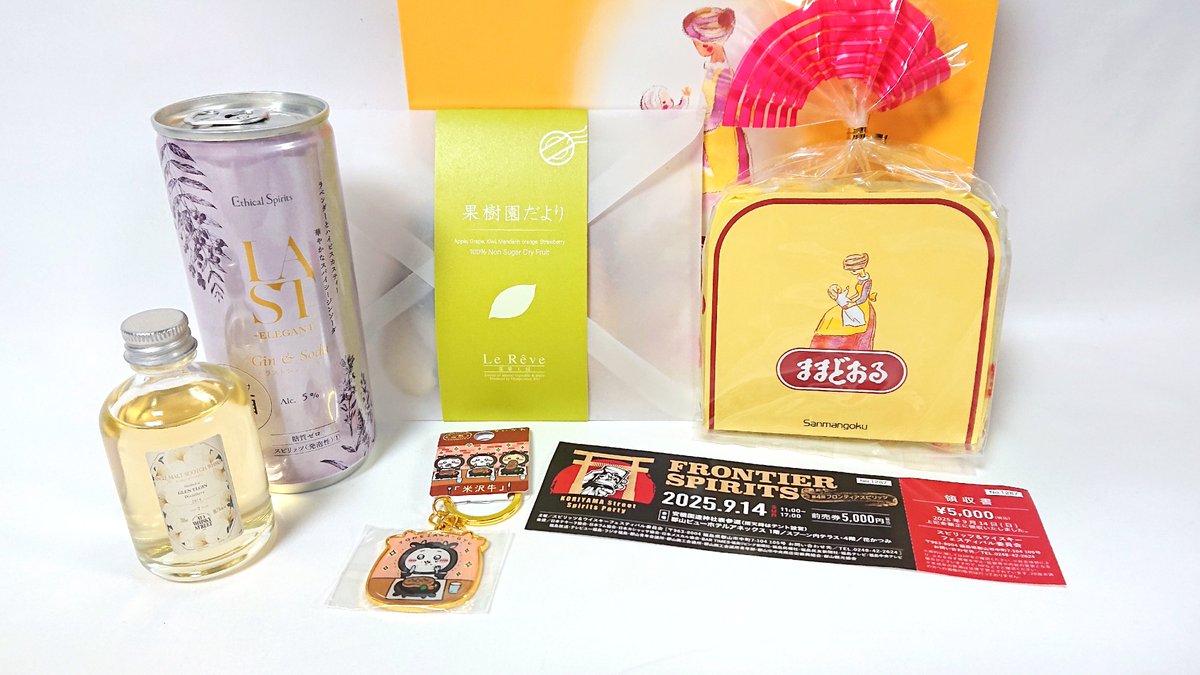 福島一紘作　お抹茶腕　共箱付いてます。最終お値下げとなります。 糀ぷりん・抹茶ラテ糀ぷりん6個詰合せ | 商品詳細 | 高島屋