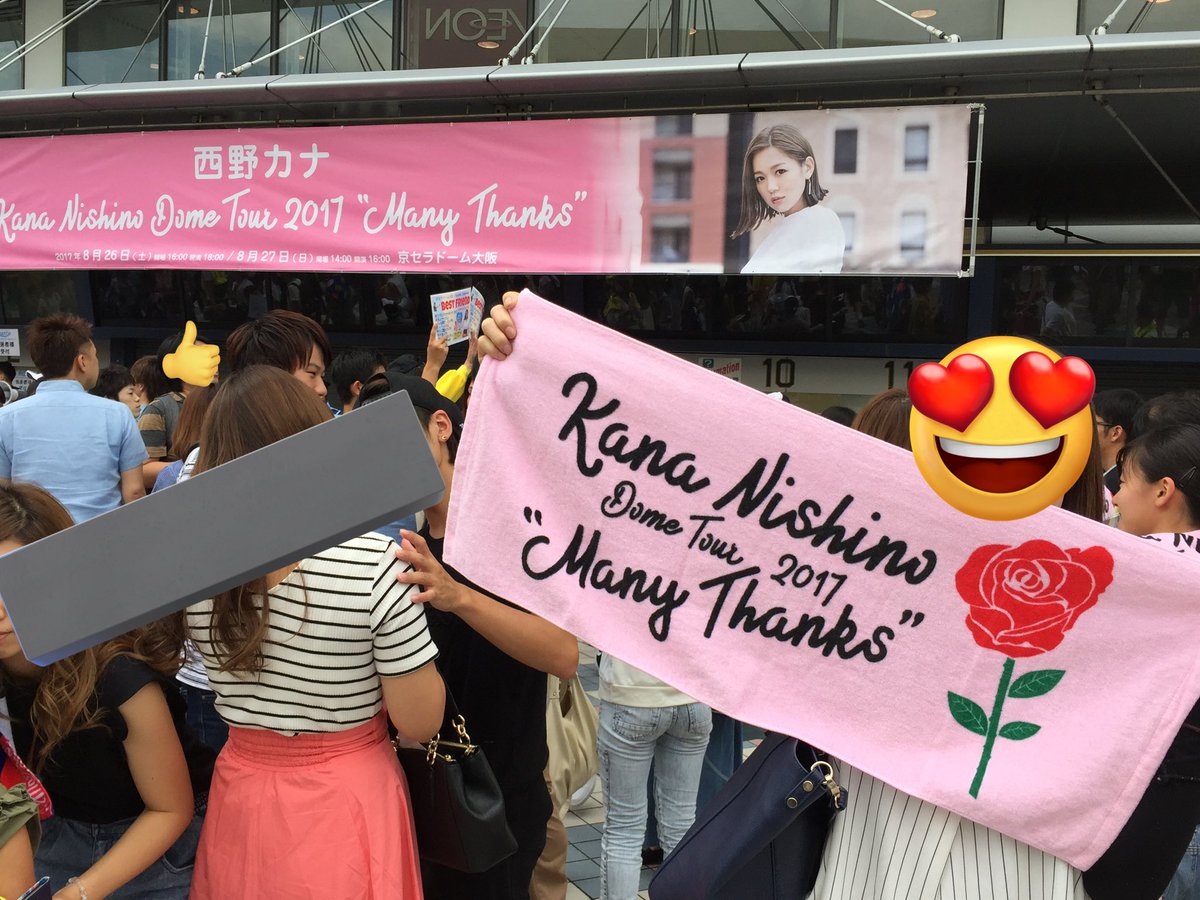 あーちゃん on X