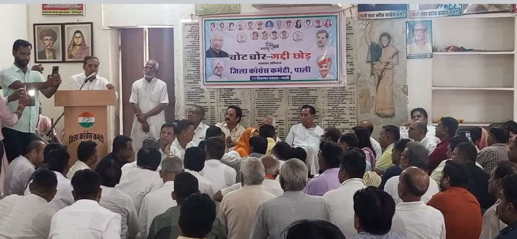Rajasthan PCC tweet media