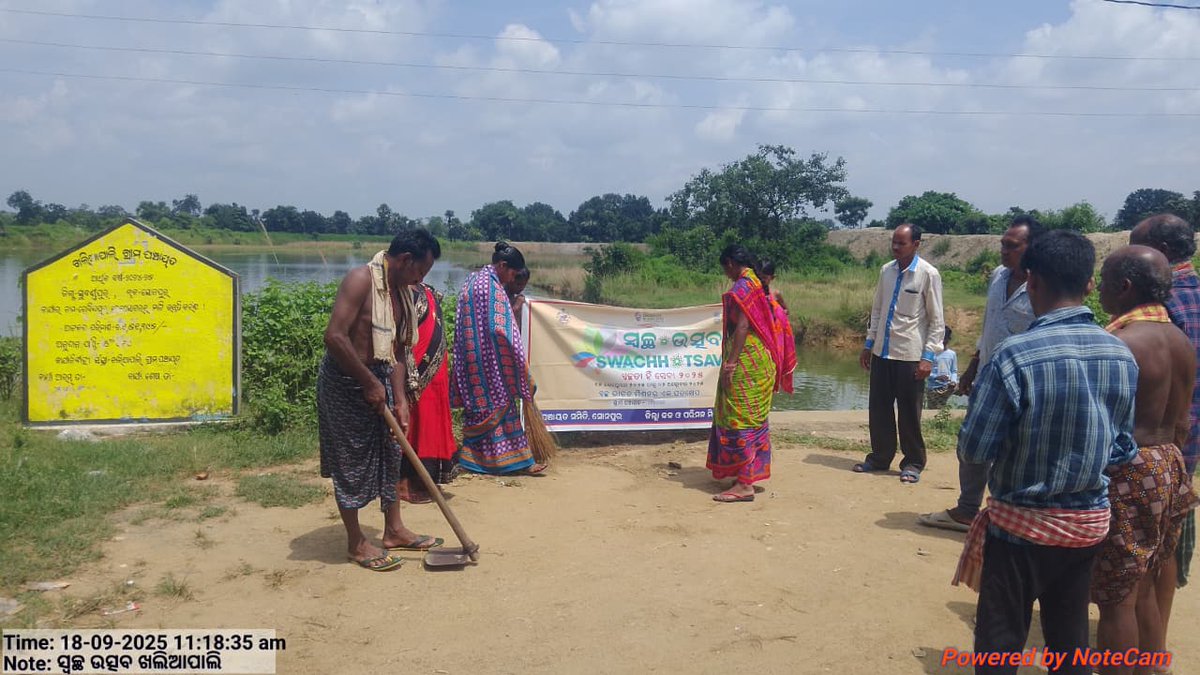 BDO_Sonepur tweet media