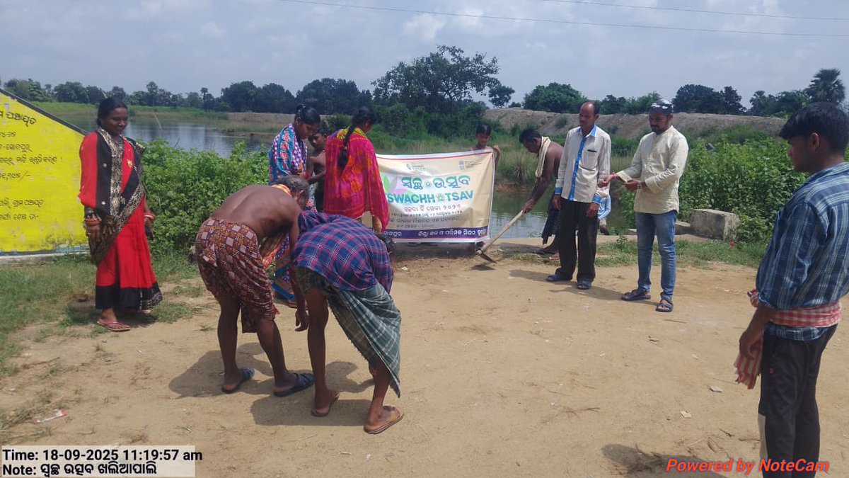 BDO_Sonepur tweet media