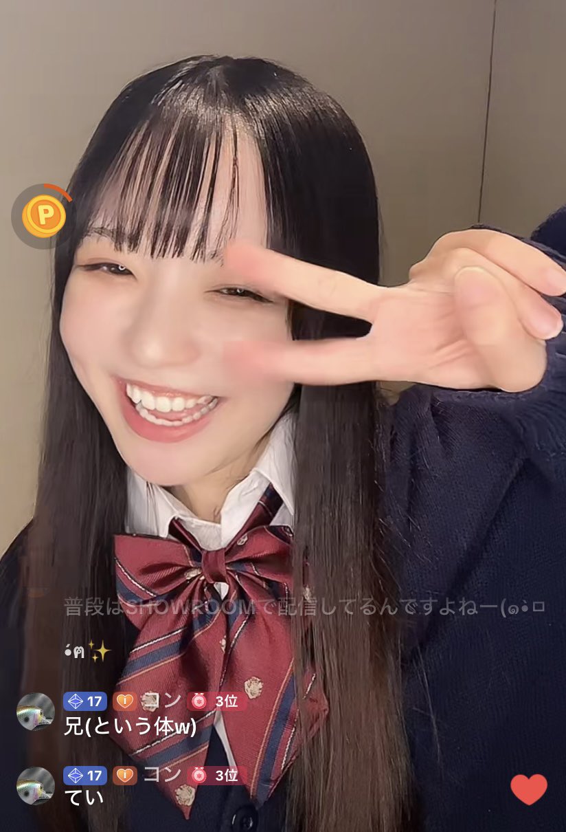 らてらてちゃん - Search / X