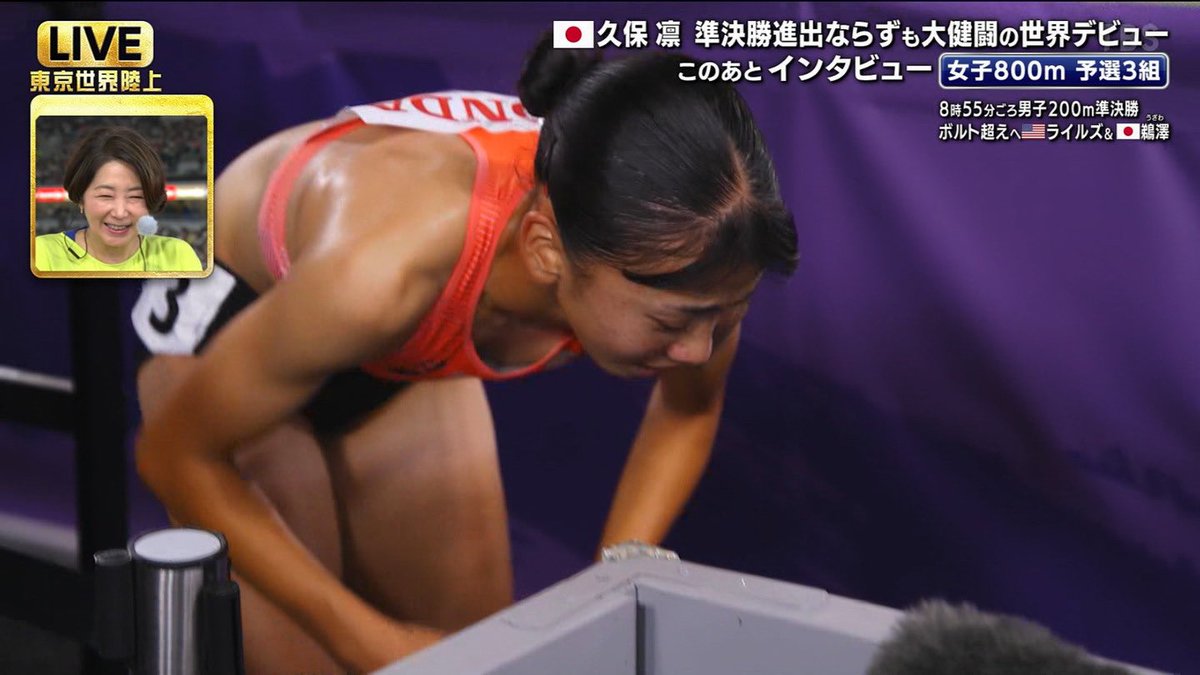 lvkrmvl's tweet photo. 東京2025世界陸上
東京世界陸上

女子800m、感動しました
久保凛さん、これから応援していきます

#世界陸上
#世界陸上2025
#東京世界陸上
#世界陸上東京 https://t.co/zHDkreYYpX