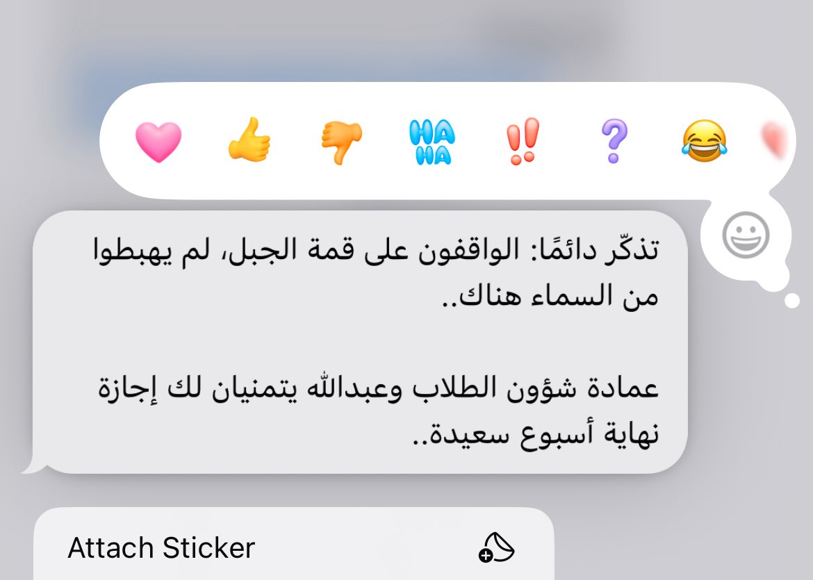 razan_nms's tweet photo. إجازة سعيدة 🤍 https://t.co/VfqRBlusgs