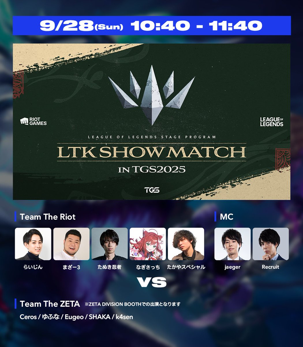 福岡ソフトバンクホークス ゲーミング/SHG (@esports_hawks) / X