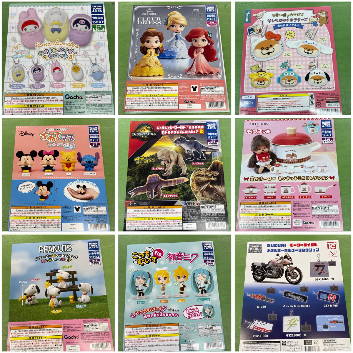 ガチャお譲り オタカラアミューズ古新田店 on X: 