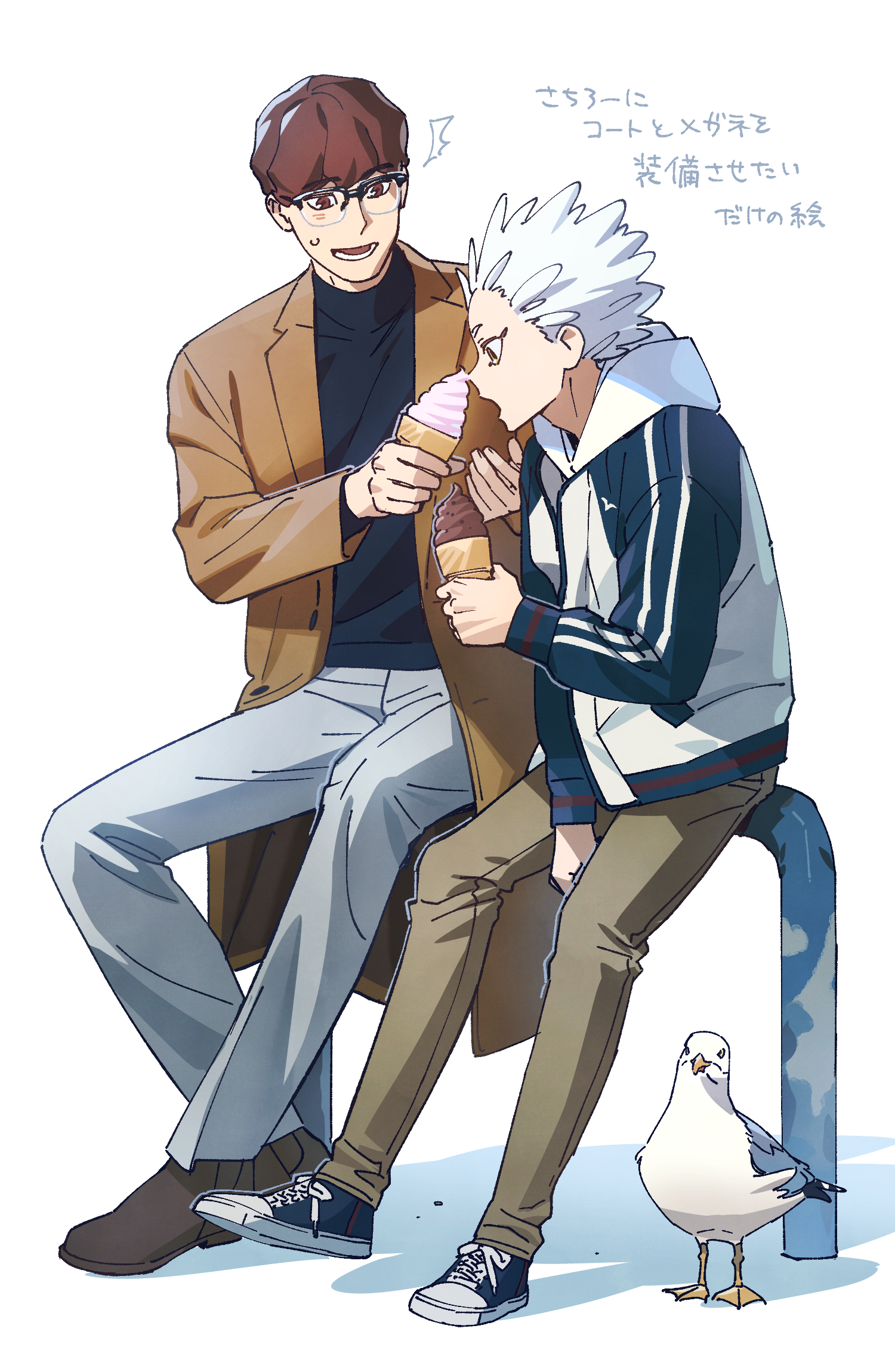 み～たん様♡確認page☆ジェラトーニ 〻 @gelamifu 〻 𐔌⏦ﾟᕷ 𝙶𝚎𝚕𝚊𝚝𝚘𝚗𝚒 𝚙𝚎𝚎𝚔𝚒𝚗𝚐