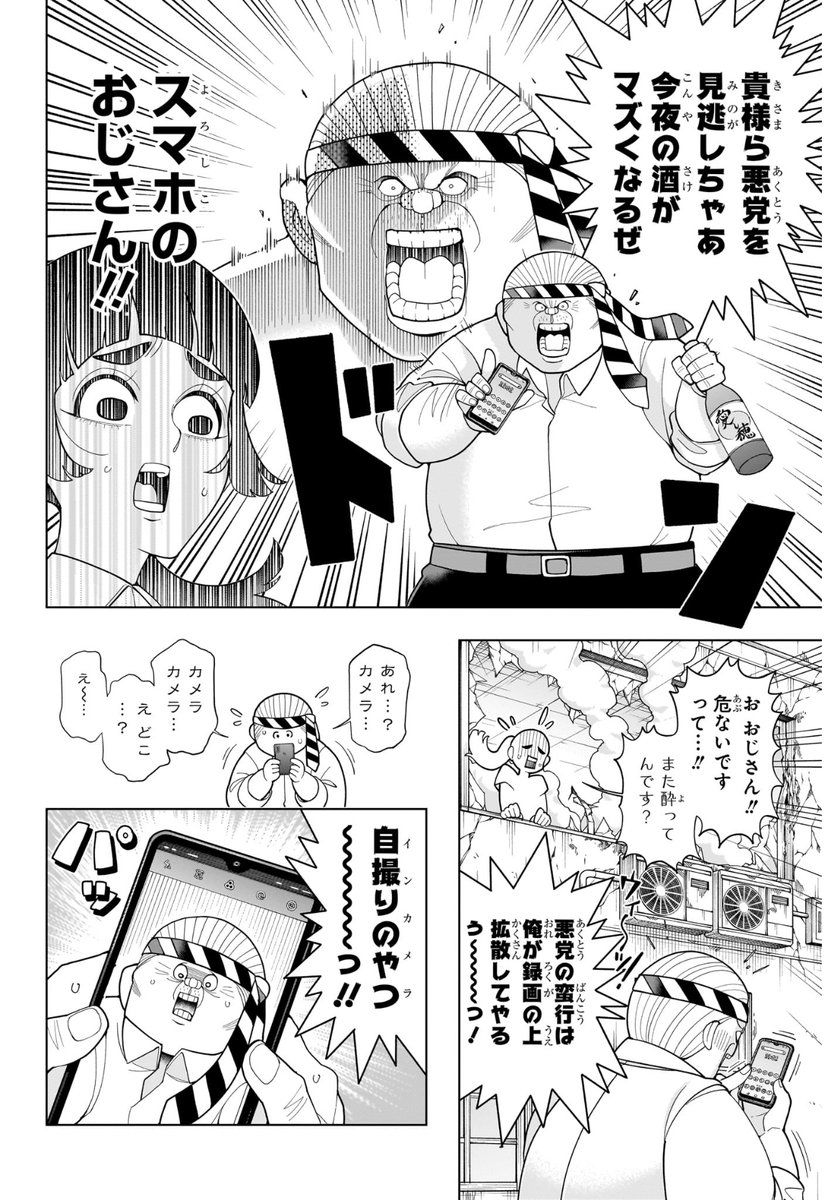 (9/13) 