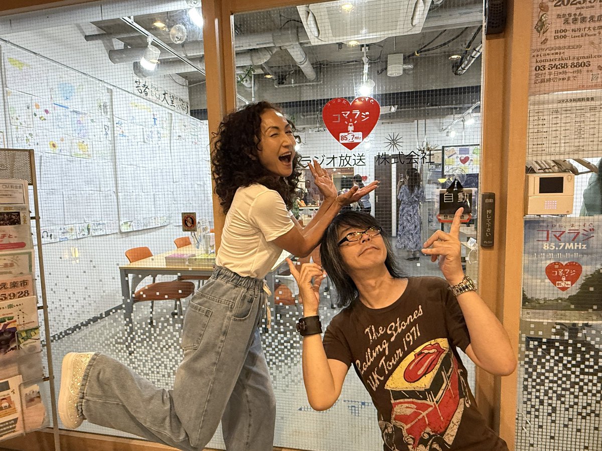 mixturepoint's tweet photo. まもなく21時～ #狛江交錯点 

本日9/18(木)
【交錯点の向こう側】
ゲスト
「姫乃樹リカ」さん🎶

メッセージお待ちしてます✨

Radimoで全国で聴取可📻

狛江エフエム/コマラジ
パーソナリティ/加藤卓雄 https://t.co/cW2Ot7Fptn