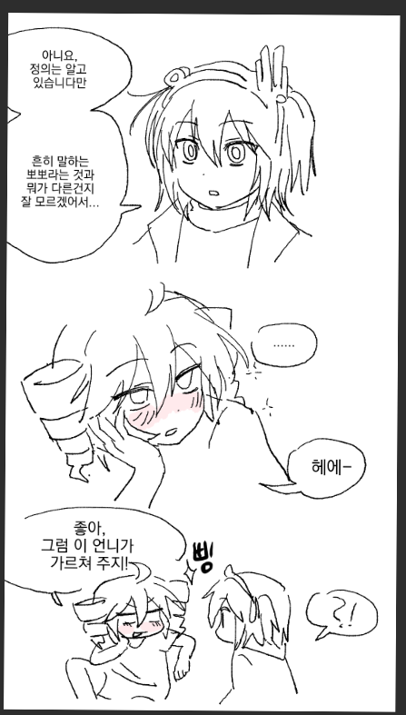 TTNSFW0401 tweet picture