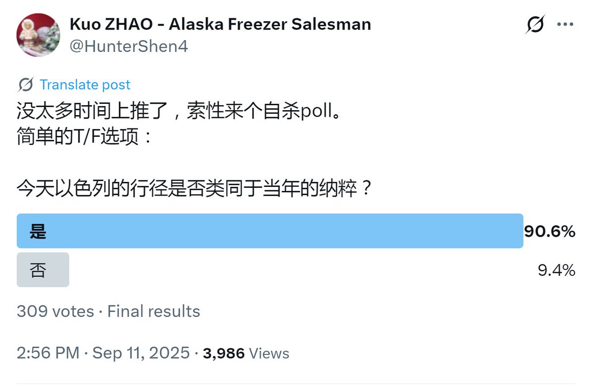 自杀未遂：