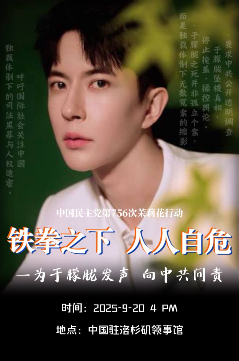 教育督导问责办法》解读——起草背景、总体思路、主要内容和工作要求_搜狐网, image size:796x1200