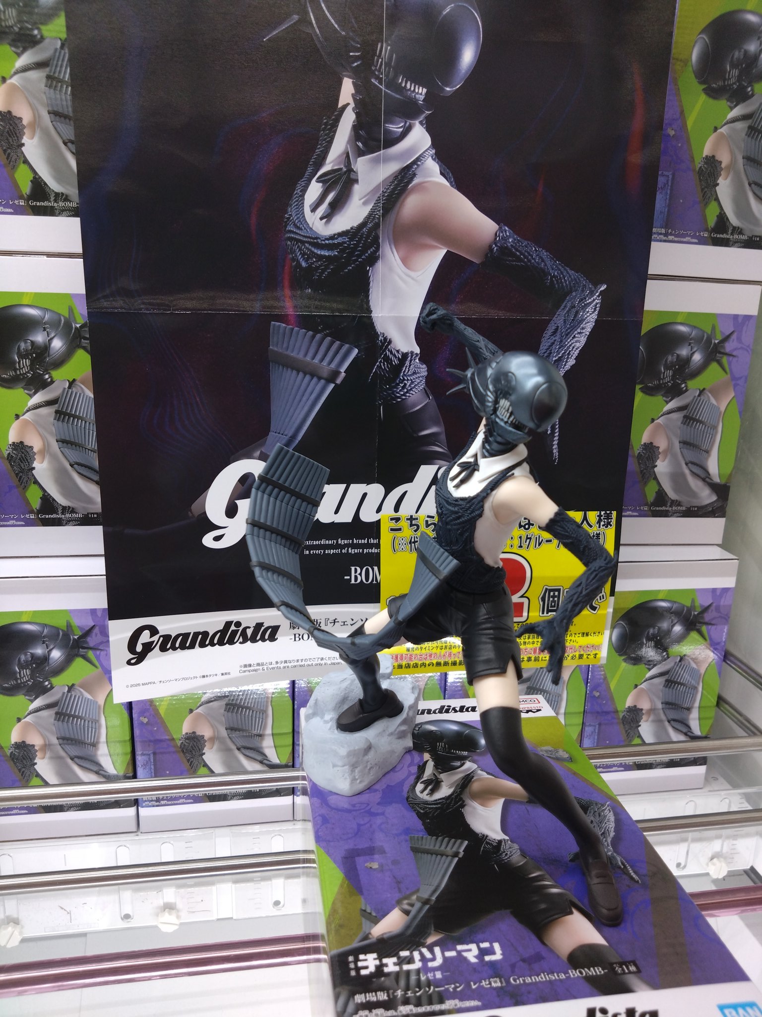 劇場版チェンソーマン レゼ篇 Grandista BOMB 10体セット！ 劇場