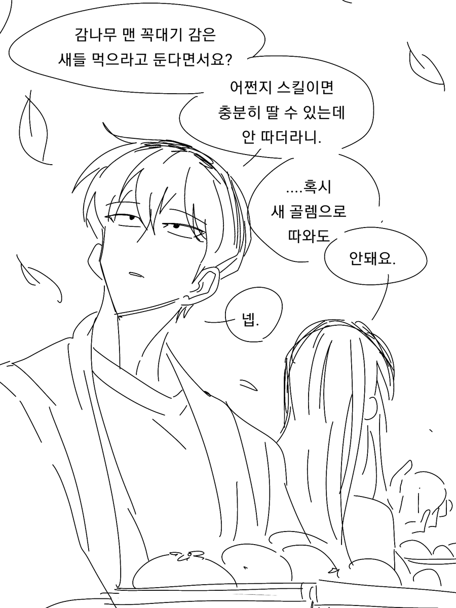 mano_027589's tweet photo. #이착헌
가을이네요
감의 계절이 옵니다 https://t.co/wEsBbrjnWF